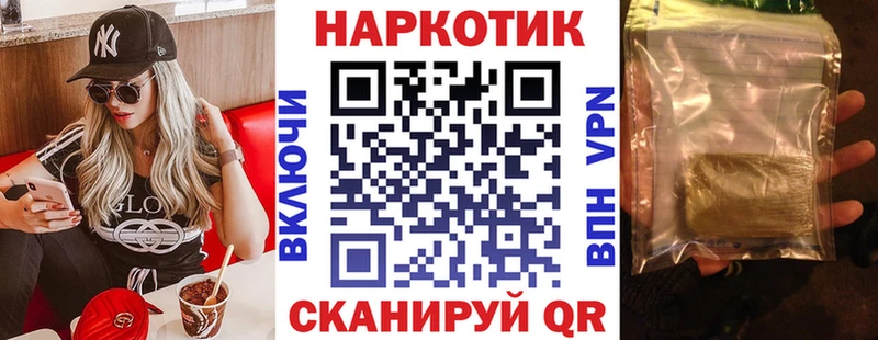 Магазины продажи наркотиков Гурьевск Каннабис Alpha PVP Меф мяу мяу