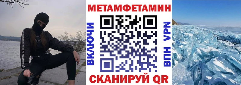АМФ Розовый mega вход Гурьевск
