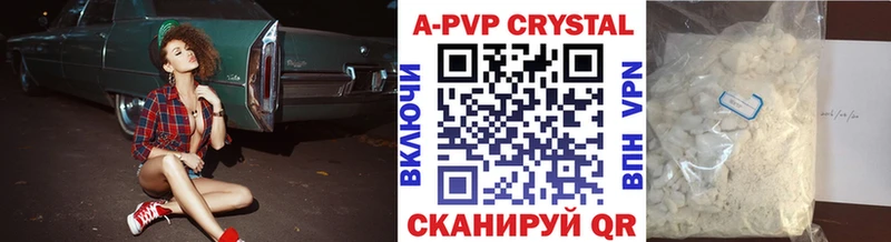 Alfa_PVP мука  Гурьевск 