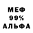 БУТИРАТ GHB Anonimus Ender