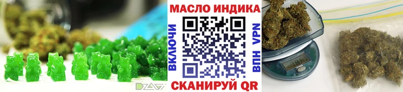 хочу наркоту  Гурьевск  Cannafood марихуана 