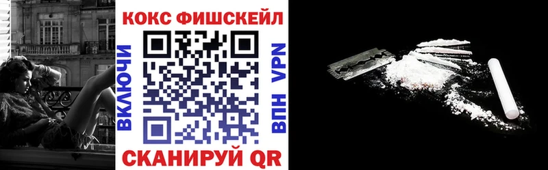 COCAIN Эквадор  Гурьевск 