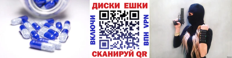 Экстази mix Гурьевск