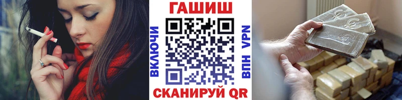 Гашиш Ice-O-Lator  Гурьевск 