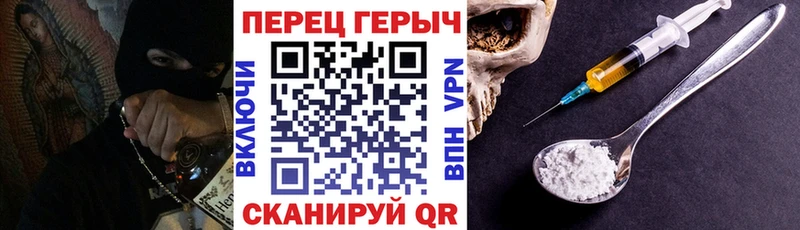 ГЕРОИН герыч  закладка  hydra tor  Гурьевск 
