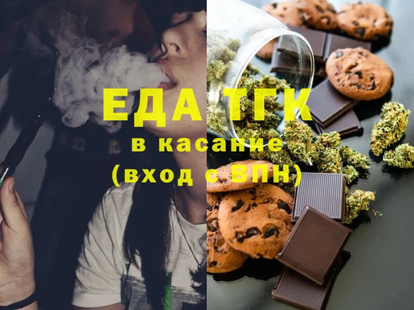 ALPHA PVP Алексин