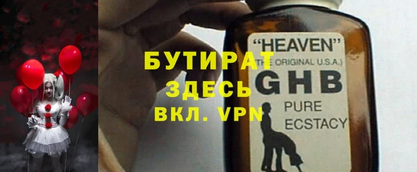 ALPHA PVP Алексин