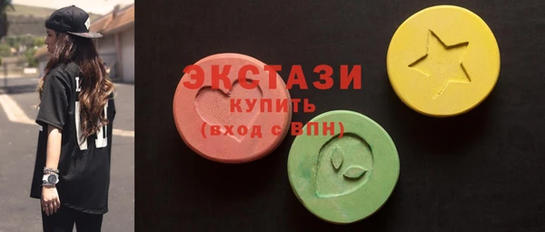 мяу мяу кристалл Алзамай