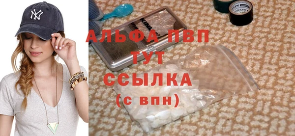 скорость Алексеевка