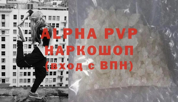 мяу мяу кристалл Алзамай