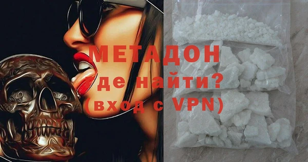 ALPHA PVP Алексин