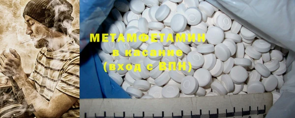 мяу мяу кристалл Алзамай