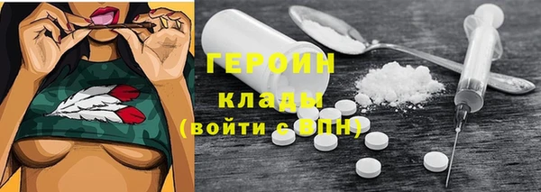 мяу мяу кристалл Алзамай