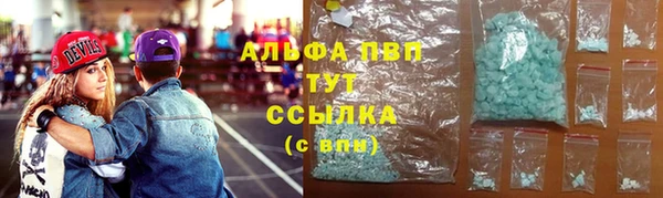 скорость Алексеевка
