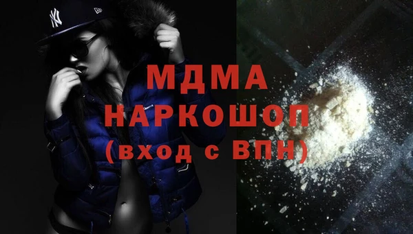 мяу мяу кристалл Алзамай