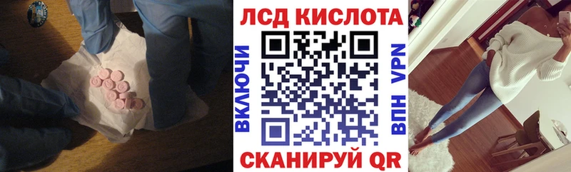 OMG ССЫЛКА  Гурьевск  Лсд 25 экстази ecstasy 