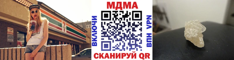 МДМА crystal сколько стоит Гурьевск