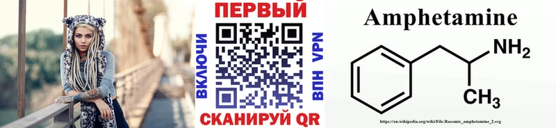 МЕТАМФЕТАМИН мет Гурьевск