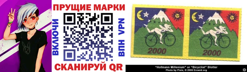 как найти наркотики  Гурьевск  Марки 25I-NBOMe 1500мкг 