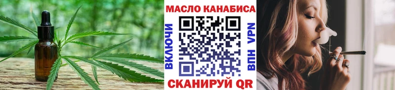 ТГК концентрат Гурьевск