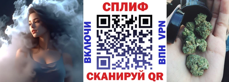 закладка  нарко площадка официальный сайт  Канабис марихуана  Гурьевск 
